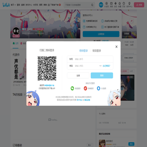 煤球儿MEI的个人空间