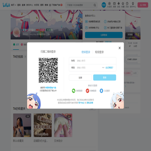 艾米小可爱吖的个人空间