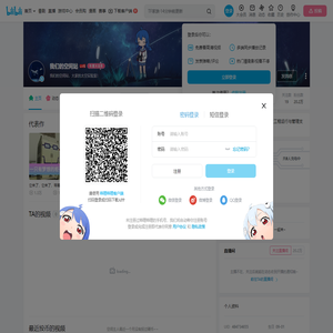 我们的空间站的个人空间