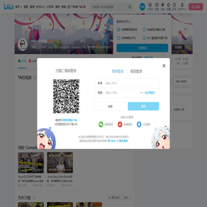 edge字幕组的个人空间