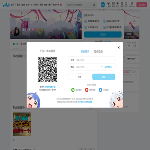 巫笠兮兮的个人空间