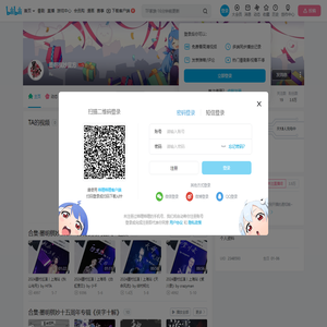 墨明棋妙官方的个人空间