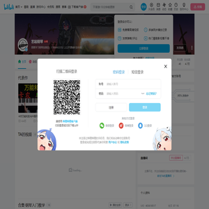 艺起钢琴的个人空间