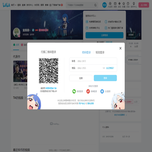 堂果果丶的个人空间