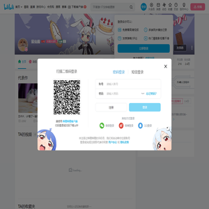 鼠仙酱的个人空间