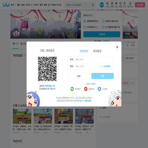 电竞小幺的个人空间