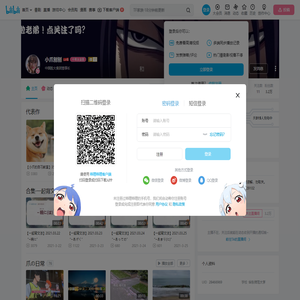 小爪刨刨的个人空间