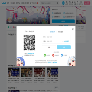 小狮子Yanan的个人空间