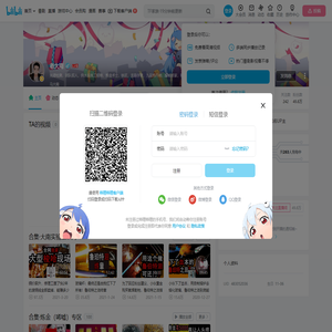 老大南的个人空间