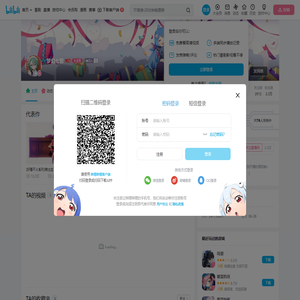 梦幻七罪的个人空间