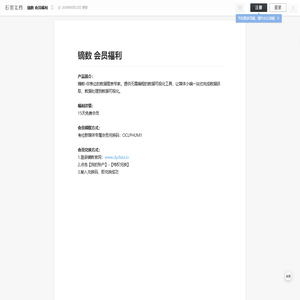 镝数