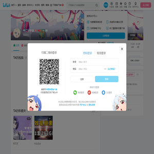 中二少年越的个人空间