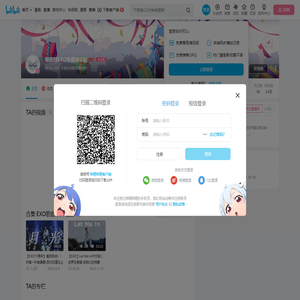 银翅膀EXO专属音乐站的个人空间