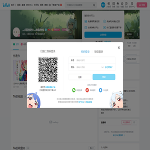 灬0百变叶0灬的佩特拉的个人空间