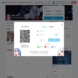 红桃H丶的个人空间