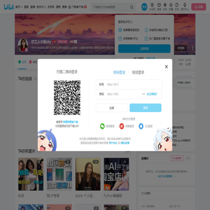 打工人の浙sky的个人空间