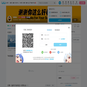 百里浪丶的个人空间