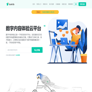 首页
