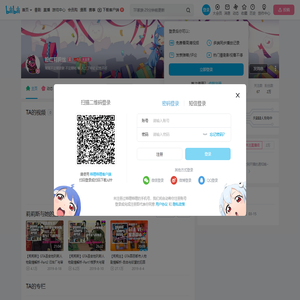 粉红莉莉丝的个人空间