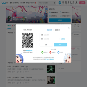 秦淮i的个人空间