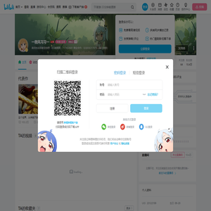 一微风习习一的个人空间