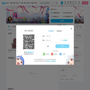 赭实的个人空间