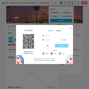 小舜舜呐的个人空间
