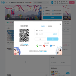 清晨Amenic的个人空间