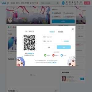 luckedits的个人空间