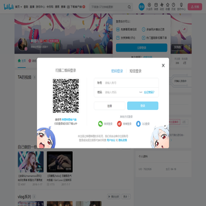 啊蹦8的个人空间