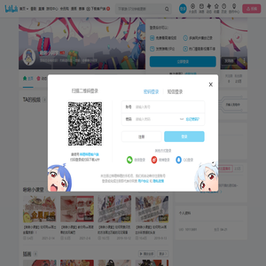 啾啾小同学的个人空间