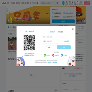 口袋妖怪部落的个人空间