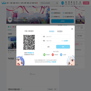 卡车之家的个人空间