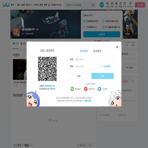 喜马拉雅APP的个人空间