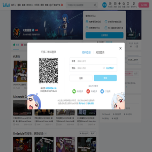 天豹星雲的个人空间