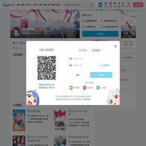 继业者约书亚的个人空间