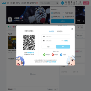-大碗米饭-的个人空间--大碗米饭-个人主页-哔哩哔哩视频