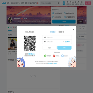 隔壁他王姐的个人空间