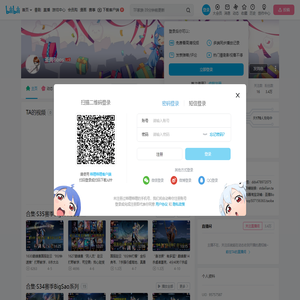 圣腾Boos的个人空间