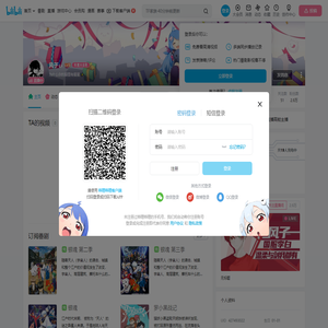 风子ぃ的个人空间