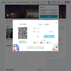 音频圈的个人空间