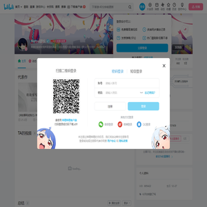 Natsu团长的个人空间