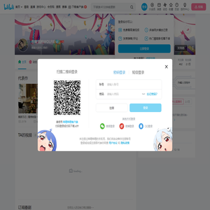 在睡觉的WOLFIE的个人空间