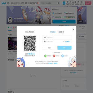 搞笑视频排行榜的个人空间