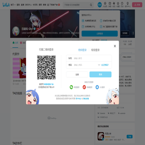 已退坑