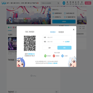 风云岛行动手游的个人空间
