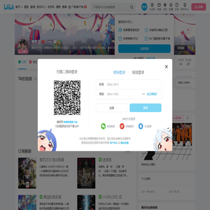 渣滓王的个人空间