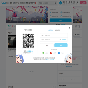 烤鸭很好吃的个人空间