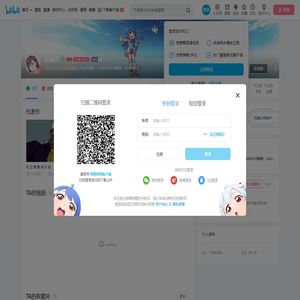 影龙DT的个人空间