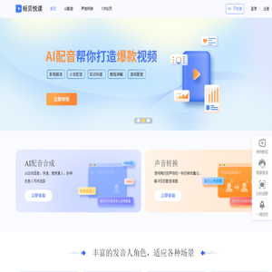 标贝悦读